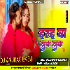 Saiya Ho Khalke Khalke--Neelkamal Singh-New Hit Hard Dhollki Mix DJ Anurag Babu Jaunpur